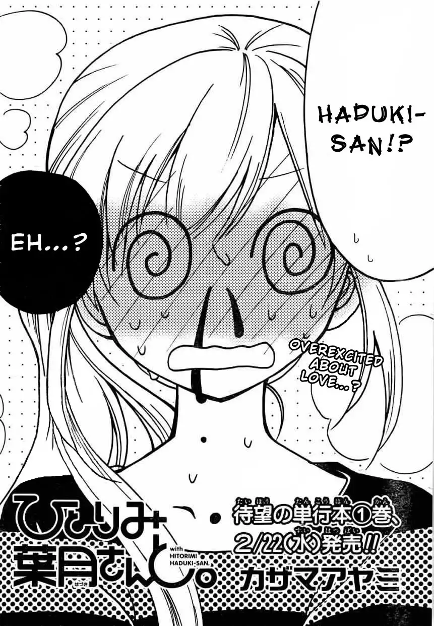 Hitorimi Haduki-san to. Chapter 8 3